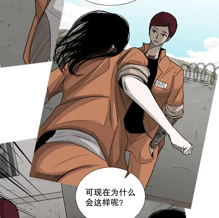 37.探访医务室22