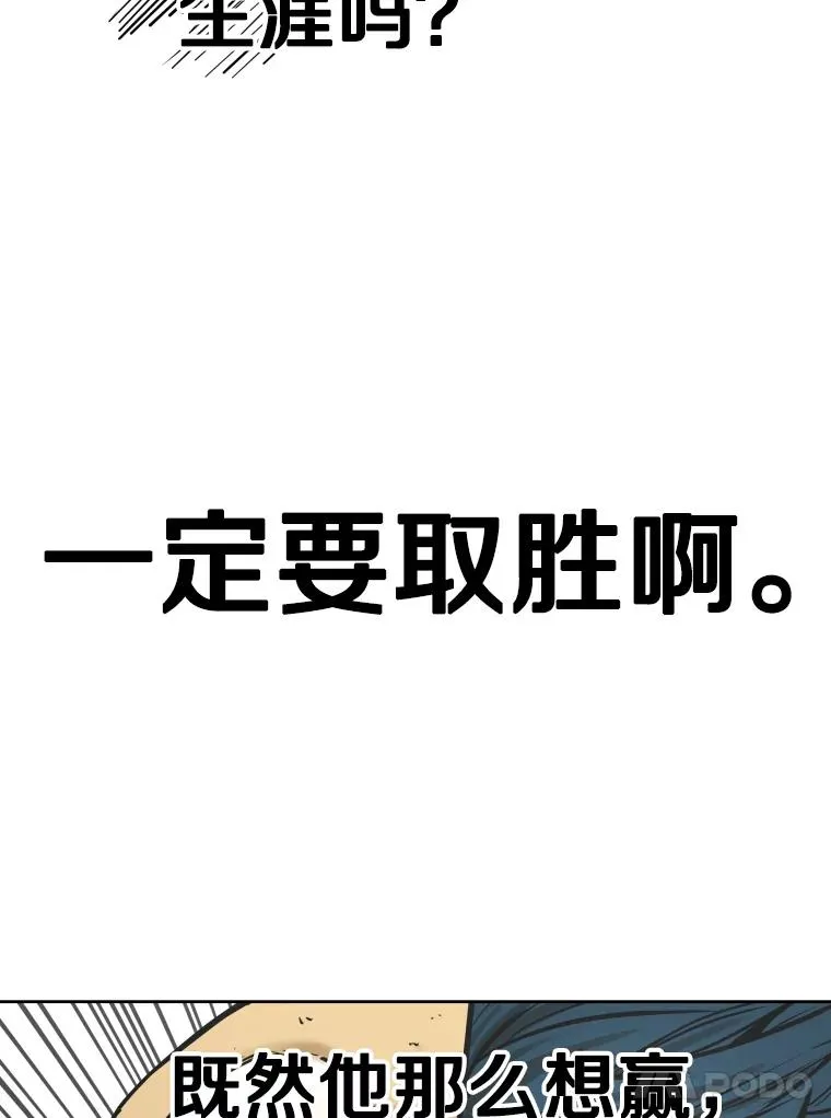 287.与维多之战（6）57