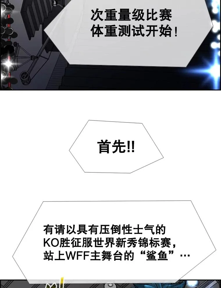 246.天才与天才的对战101