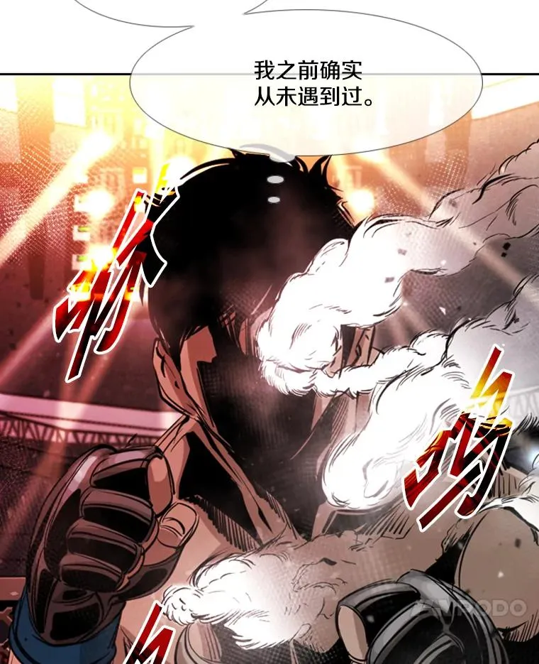 173.大块头对战独眼龙（1）6