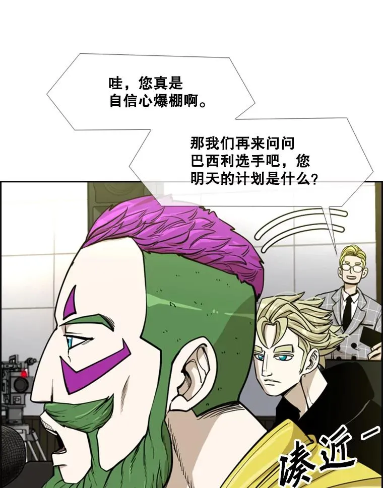 232.艾奥米竞技场对战87