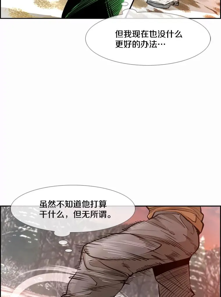 239.与郑昌杰的对战83