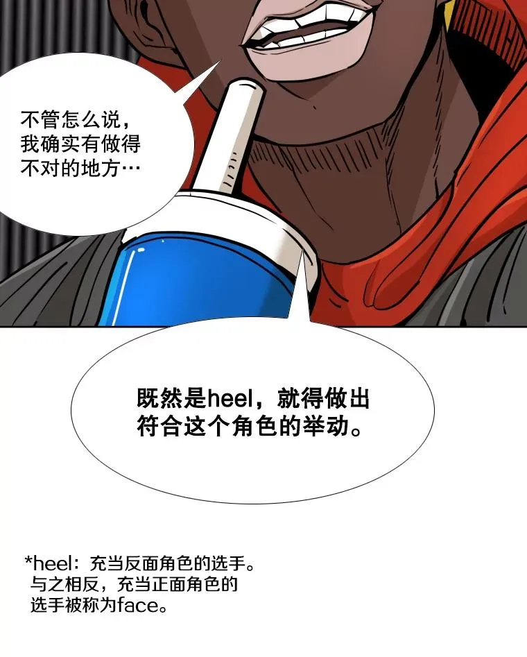 261.古斯塔沃的对战请求77