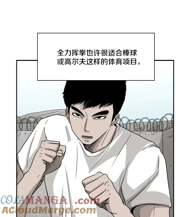 39.前哨战88