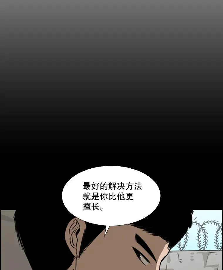 50.不相上下2