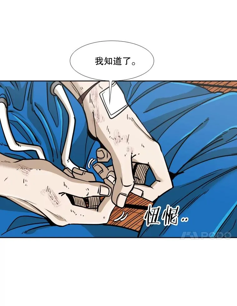 271.探病10