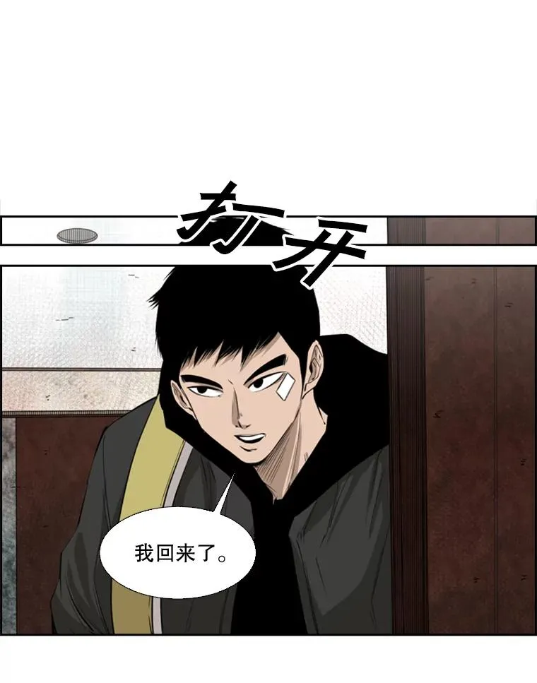 122.外传1.假如…22