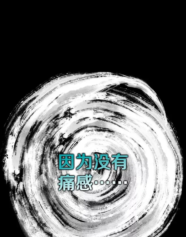 288.晕倒之后11
