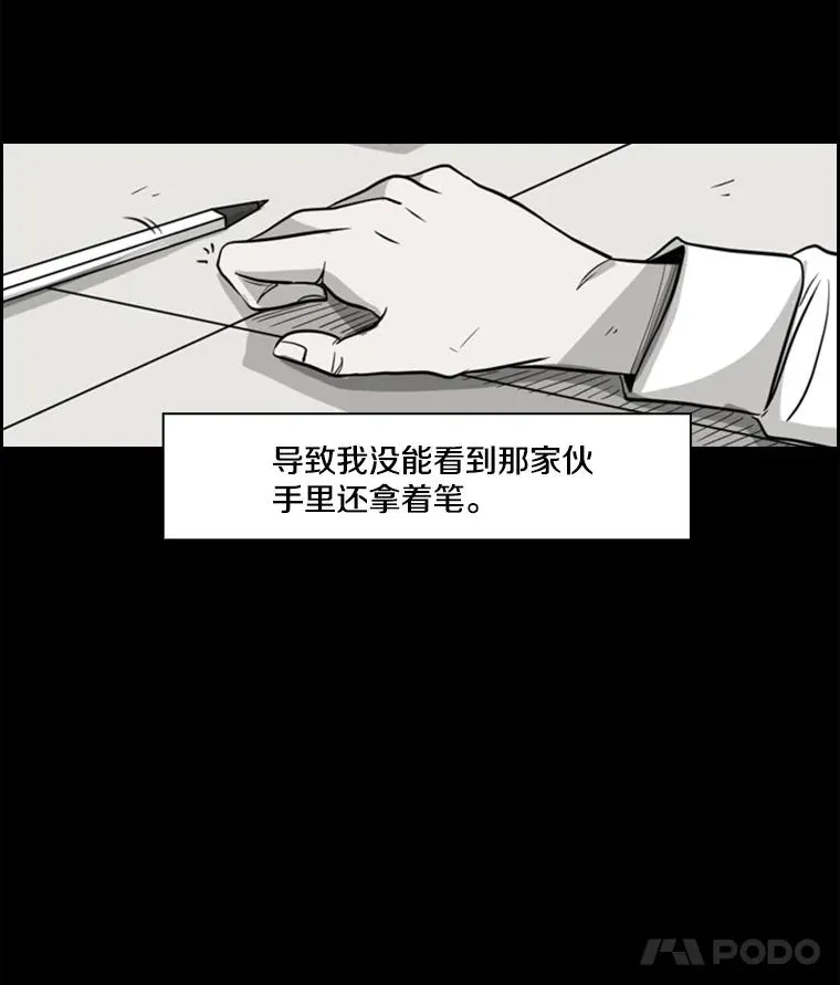 28.确定54