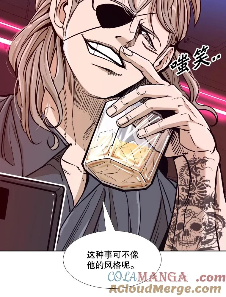 261.古斯塔沃的对战请求108