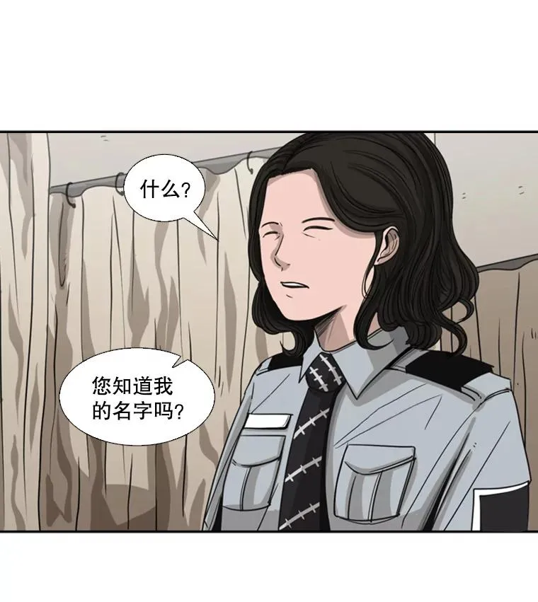 54.我叫方妍迪34