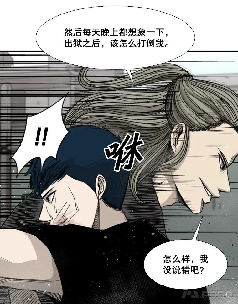 63.正面交锋（2）41