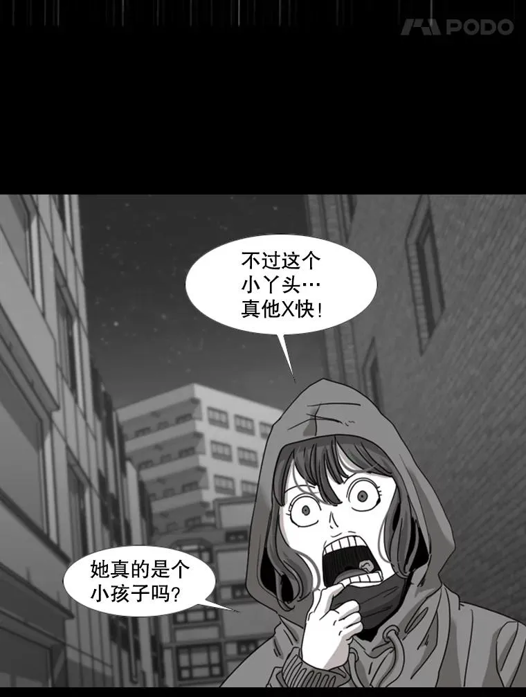 189.我要快81