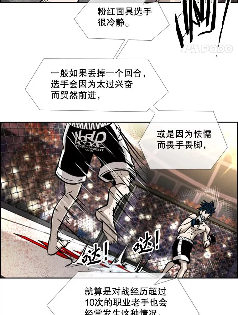 204.决定性的转机21
