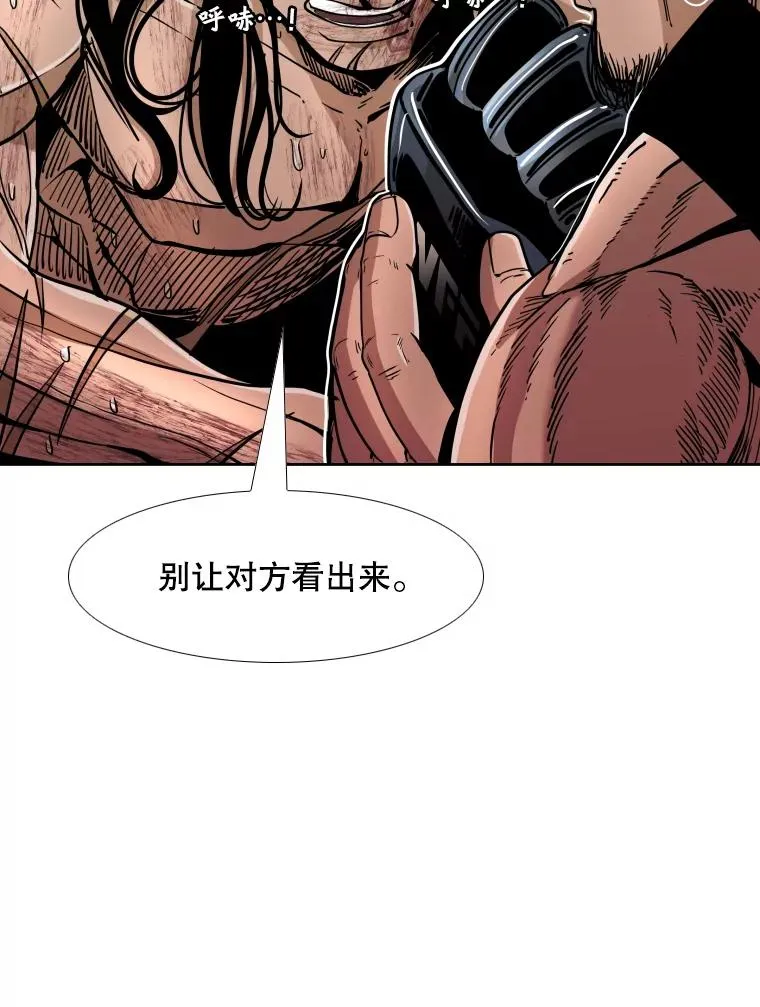 255.反转75