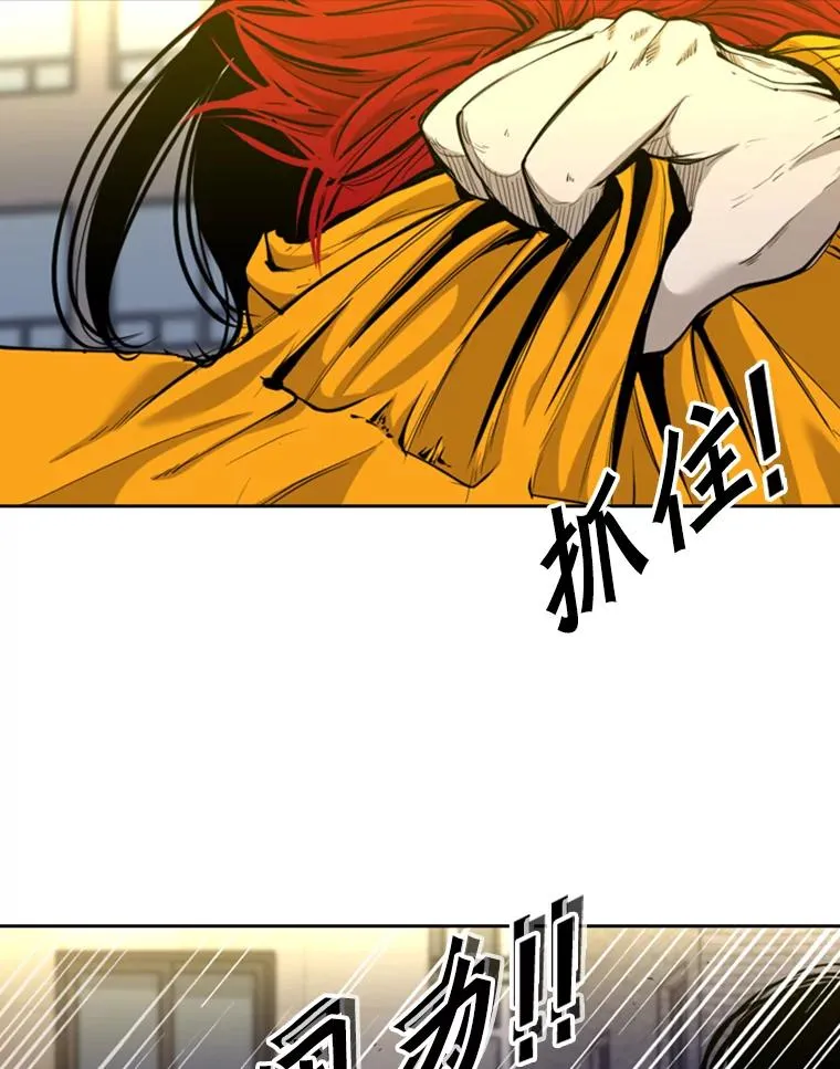 193.我了解柔术了79