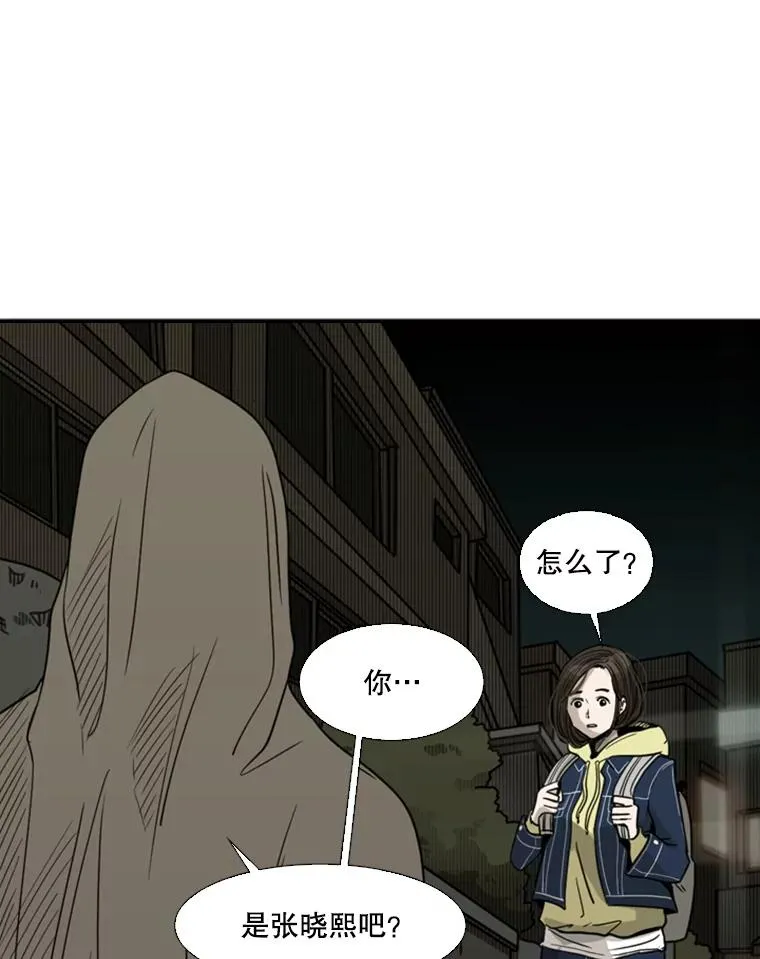 73.再次遇见62