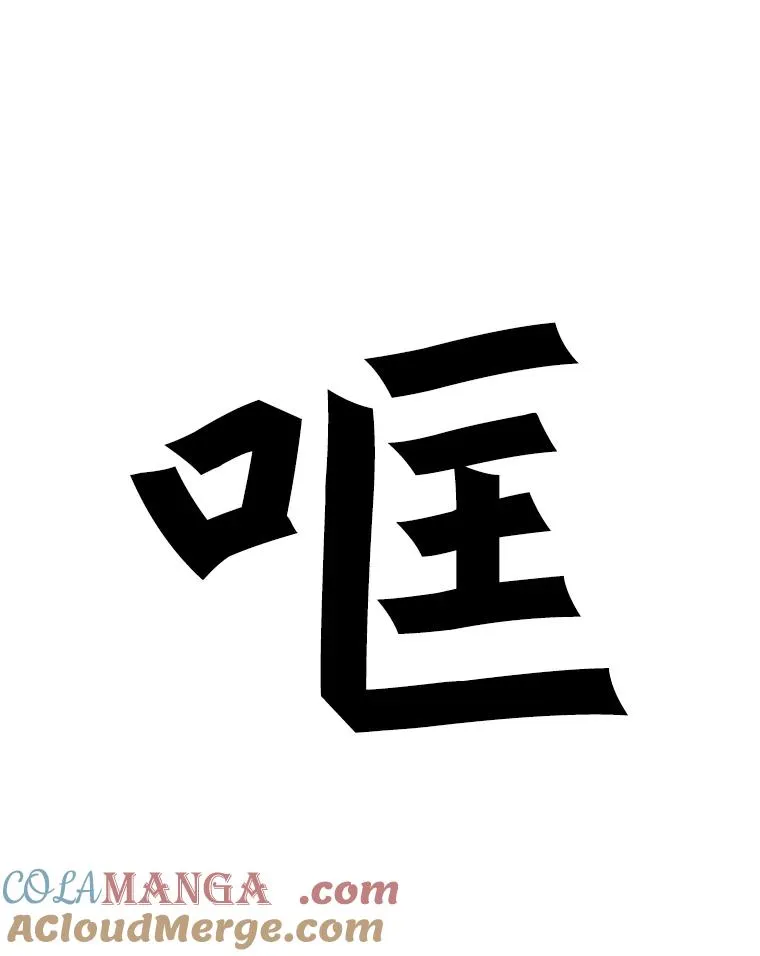 56.苦练56