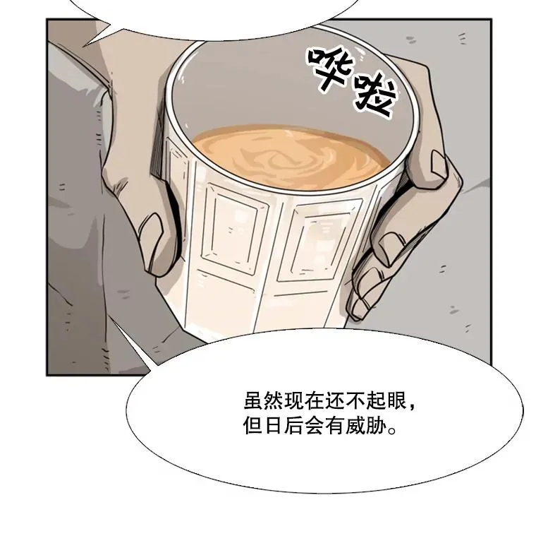 53.我叫苏胜宸37