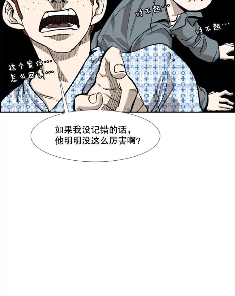 206.好久不见（2）58