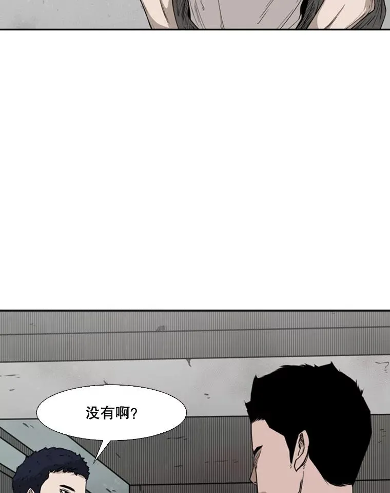 80.自己的实力66