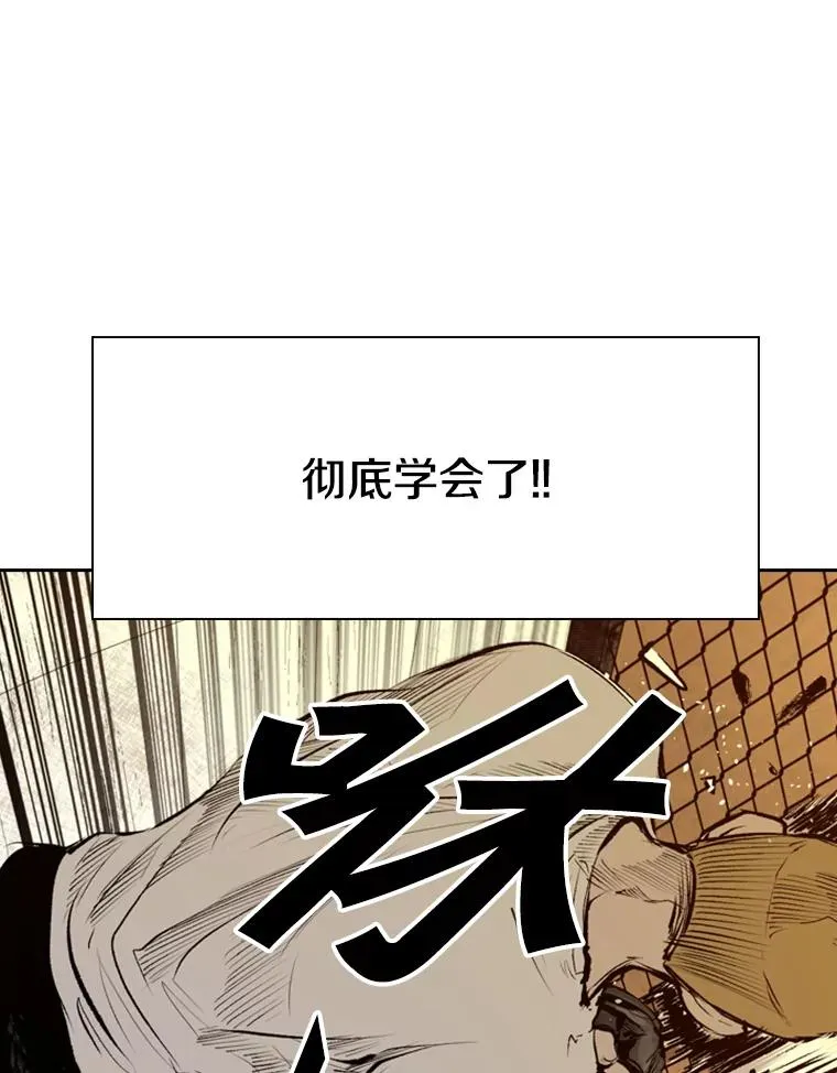 137.意想不到的举动63