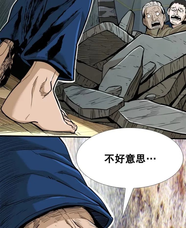 258.穆斯塔法的目的7