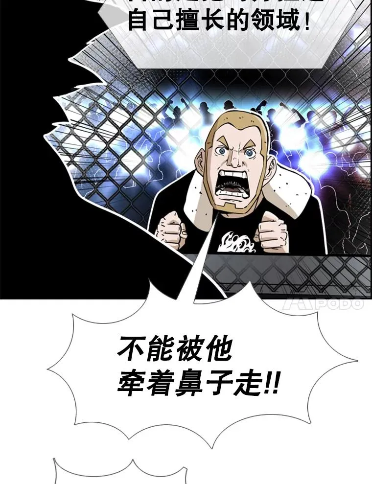 248.TKO胜103