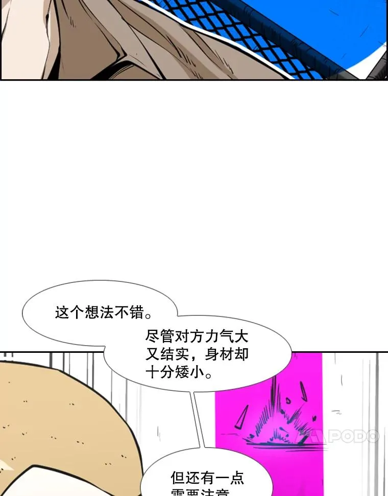 234.战后反响34