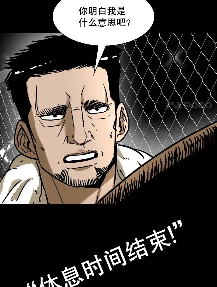294.意料之外的局势75