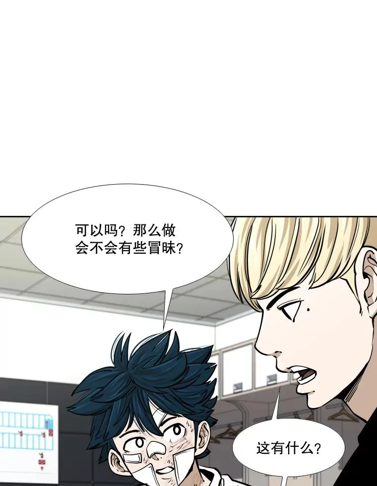 271.探病5
