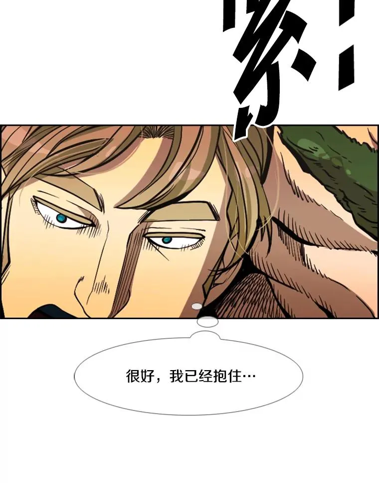 233.艾奥米竞技场对战（2）113