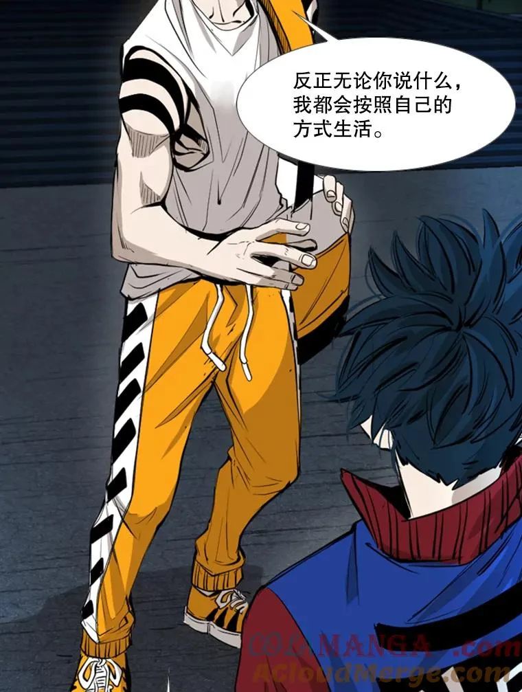 162.师兄弟间的见面84