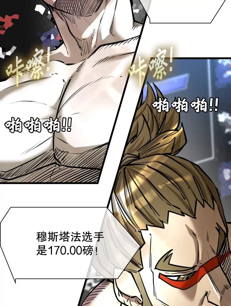 333.选择对手117