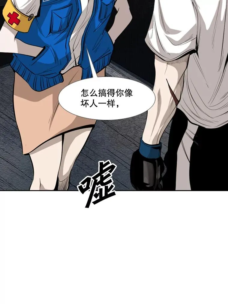 147.轮到我上场59