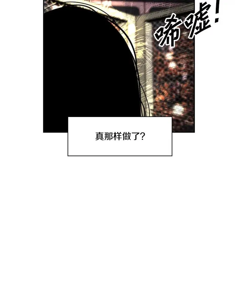 190.违背承诺的比赛98