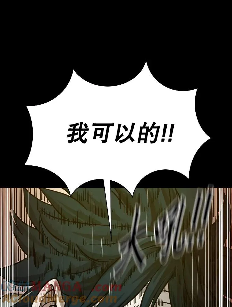 299.真实病情40