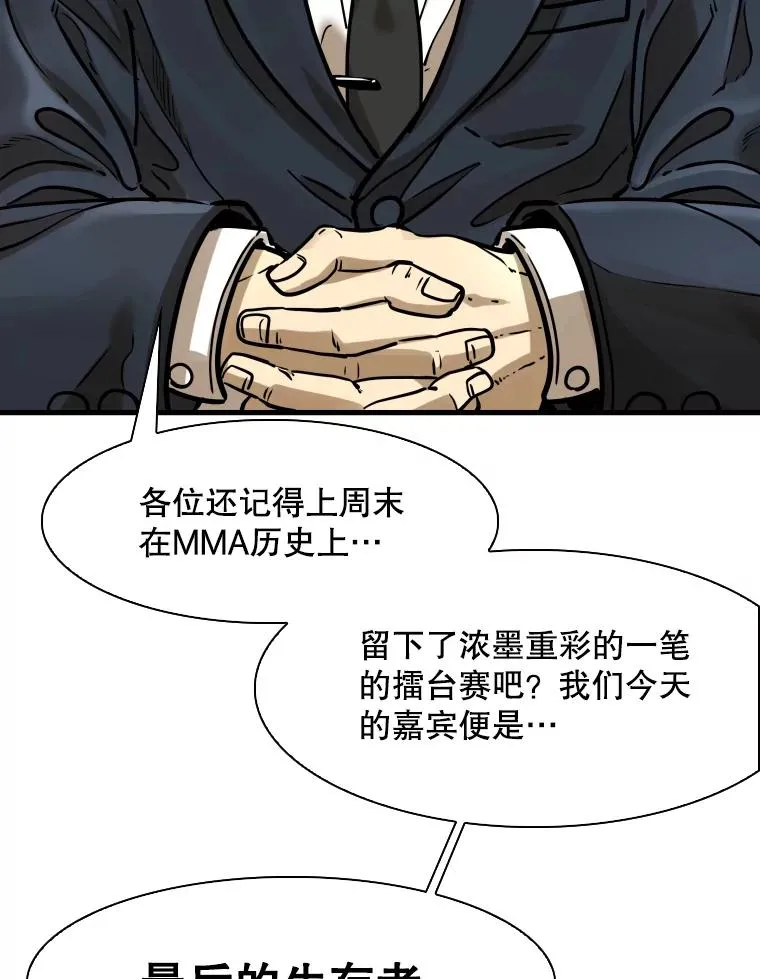 297.方鸿煜的来访97