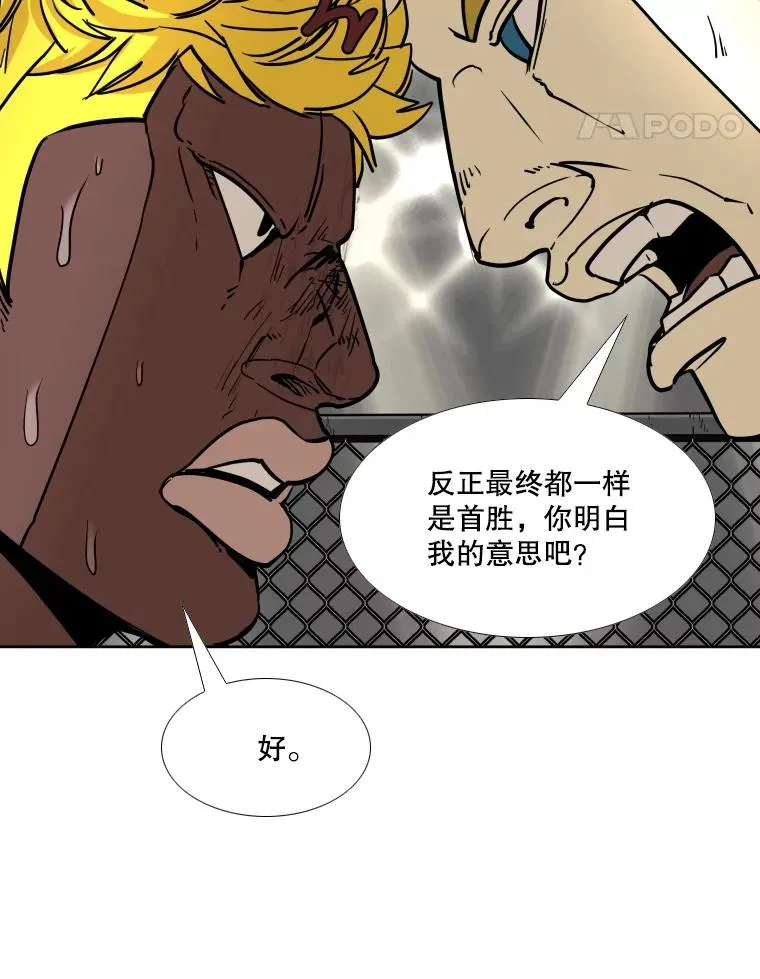 267.乘隙而入83