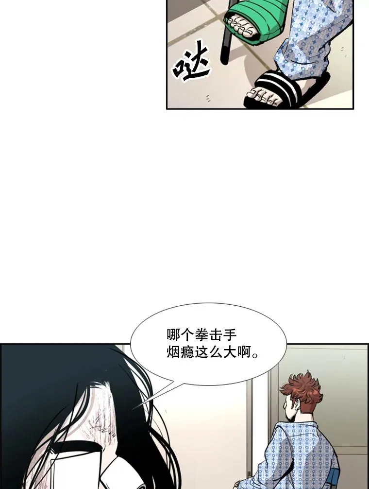 219.总决赛倒计时59