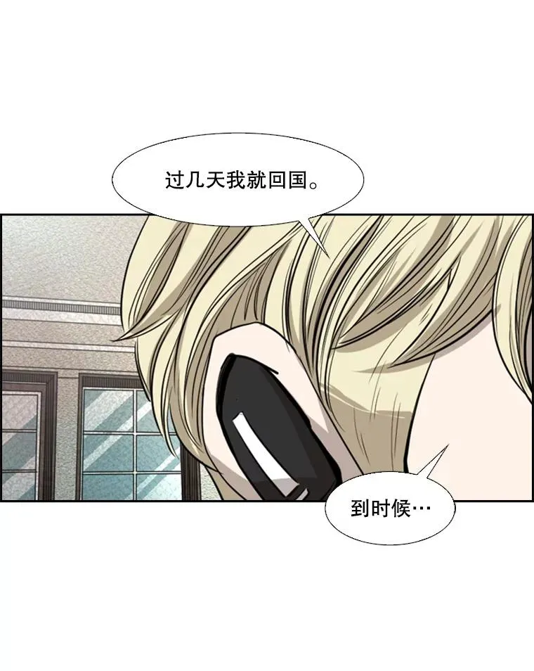 121.迎接比赛117