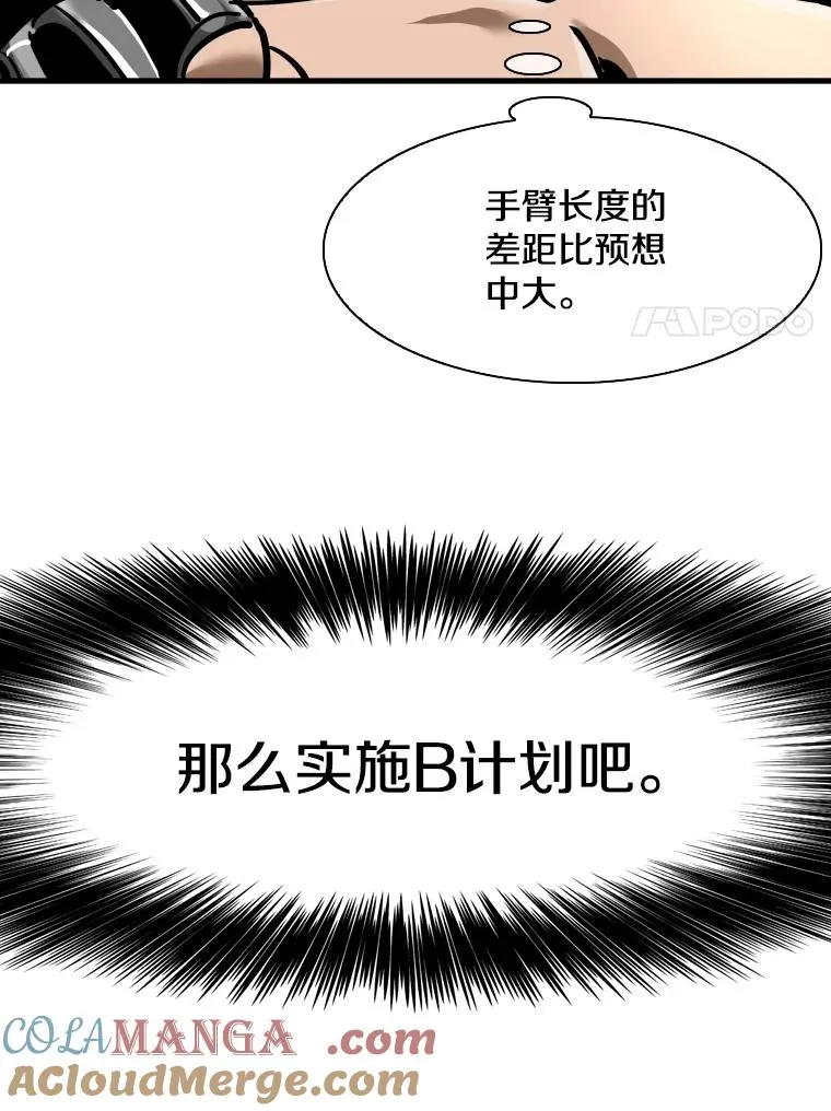 306.令人失望的首秀赛36