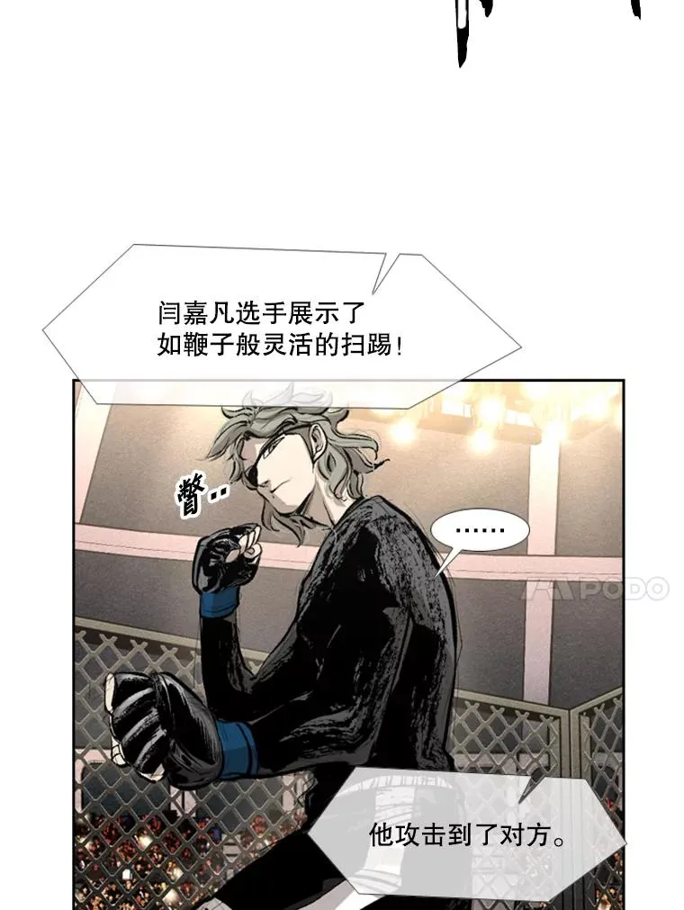 156.他上场了77