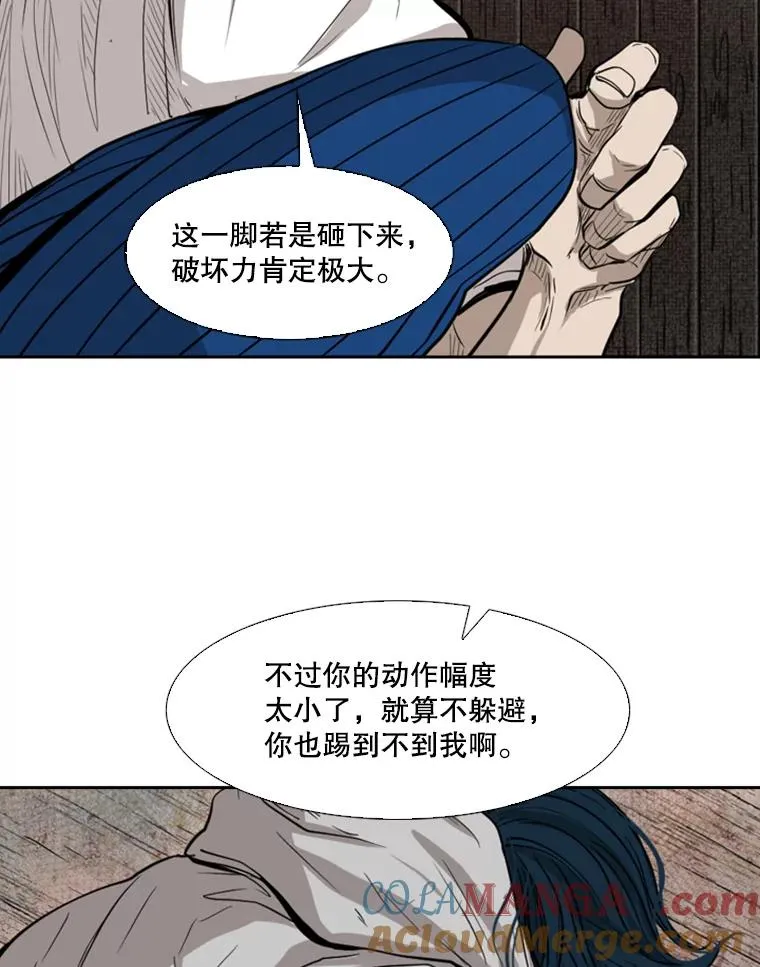 115.垂死挣扎48