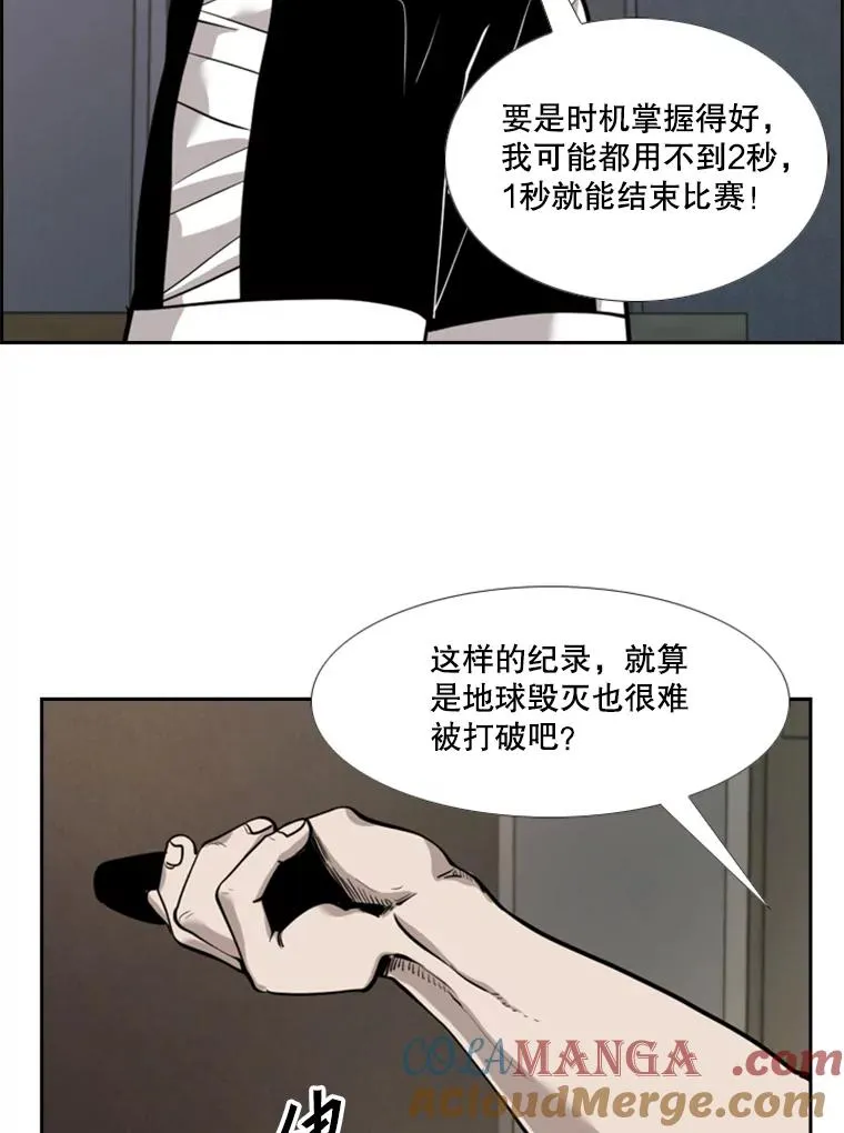 194.争夺名额87