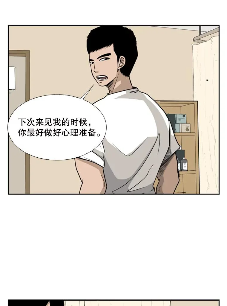 11.履行约定69