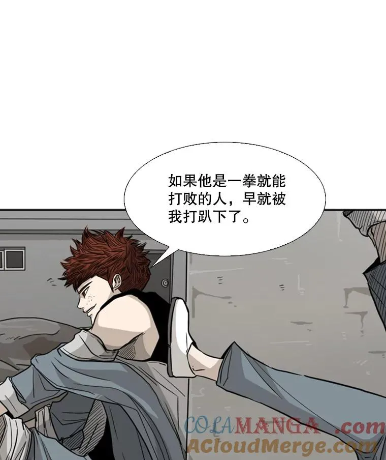 40.攻防战36