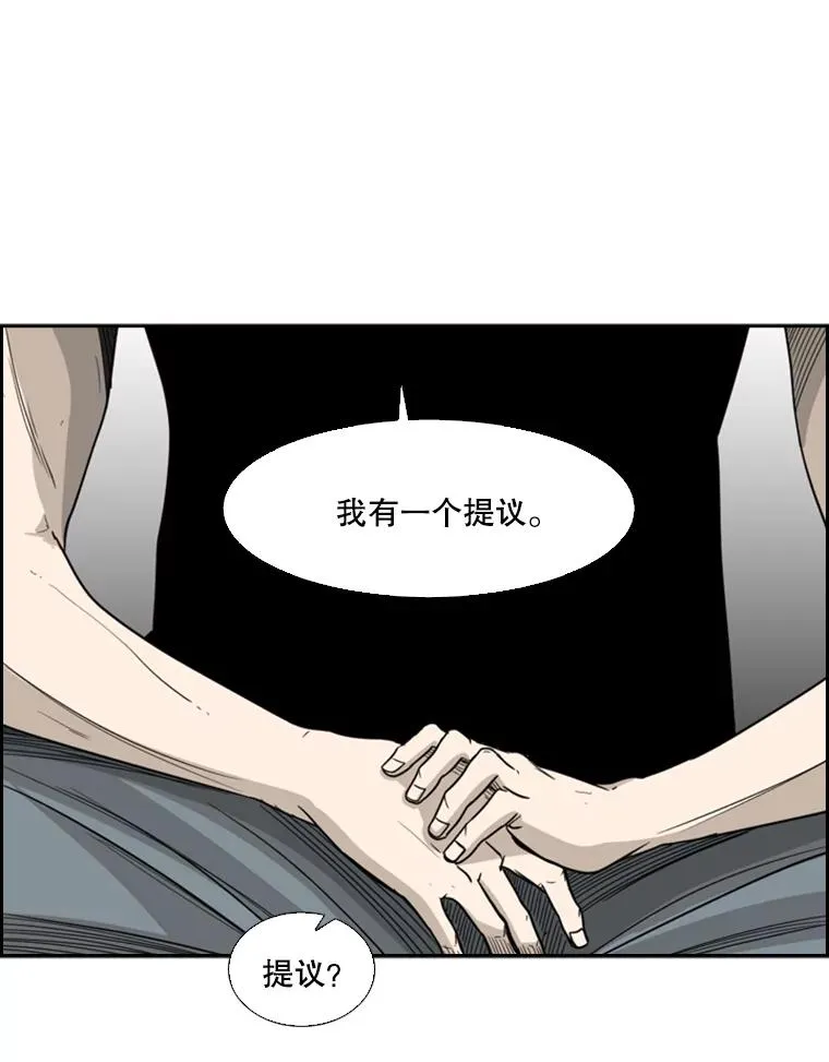 19.联盟76