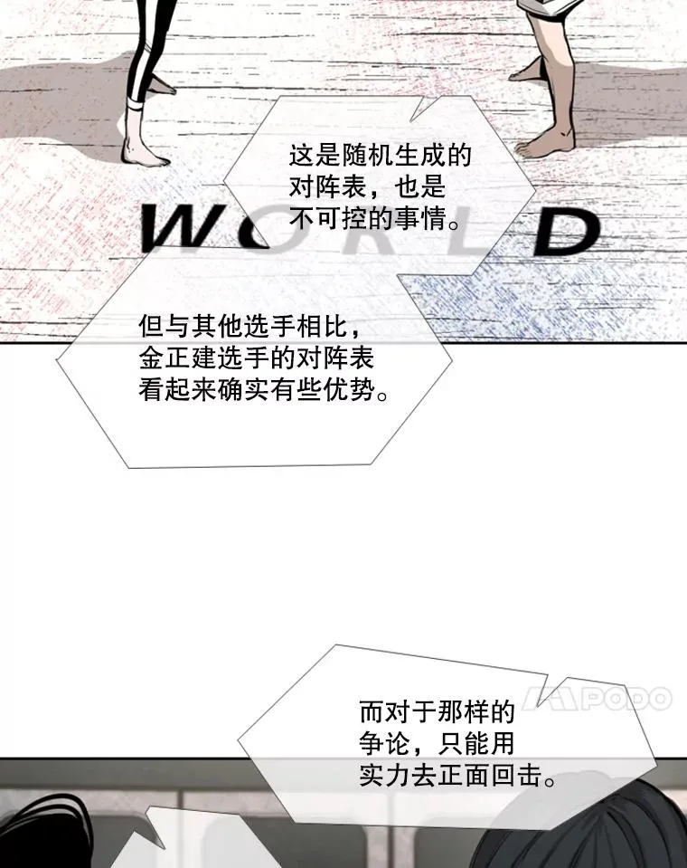 170.比赛继续53