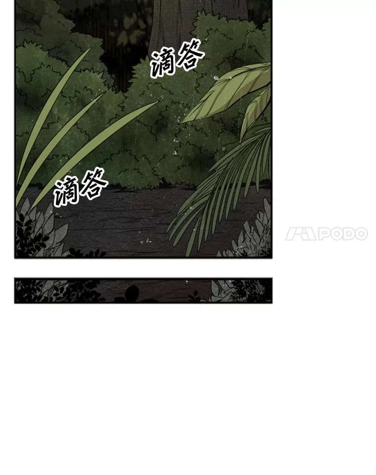 104.陷入危险17